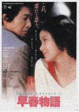 光之庭·剧场版 2024