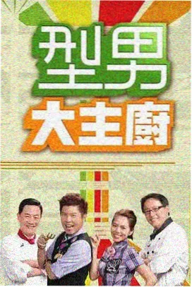 漫次元阳光房 综艺 2026